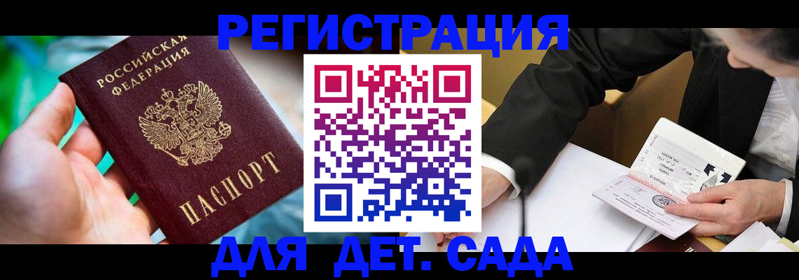 прописка поиск в Арамили